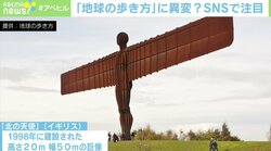 『地球の歩き方』コロナ禍の“新しい挑戦” 相次ぐ応援の声に「社内はお祭り状態」