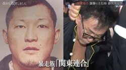 「国際指名手配犯・見立真一とは中学の同級生」タイから強制送還された特殊詐欺のリーダーとされる男の卒アル写真を公開