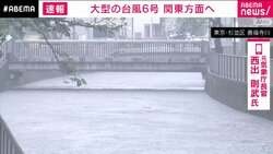 台風6号で各地に線状降水帯 元気象庁長官・西出則武氏「狭いエリアで雨が急激に増える」新たな防災気象情報には「シンプルなのは『レベル4になったら逃げる』」