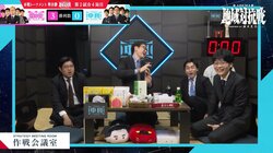 「7二玉はアカンぞ！」→「ああー！」黒田尭之五段、先輩棋士からの“予言”に導かれちゃった！？チーム中国・四国、疑問手の瞬間の大リアクション／将棋・ABEMA地域対抗戦