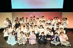 チケットは即完！「楽しすぎたし幸せ」「尊い時間」『今日好き』メンバー&カップル46名が集結！大型イベント「青春祭2025」