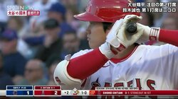 アデルに続け！大谷翔平、第2打席で5試合連続ヒットにファン大興奮「綺麗なヒット」「ナイス谷」