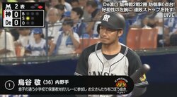 阪神鳥谷、子供の運動会でリレーに参加しごぼう抜き　鈴木健氏「僕は出たことがない」