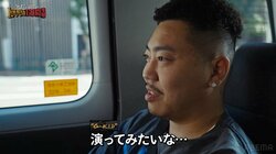 解散目前のBAD HOPメンバー、新キャリアとして選んだのは俳優!? 監督から「たたずまいめっちゃ良い」と称賛