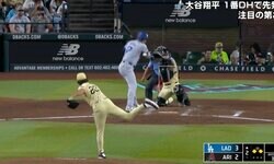 何してくれてんだよ！ 大谷翔平、“152キロ死球”で「ホントやめて…」 手術した右肘直撃で「これはアカン」「最近多くね？」