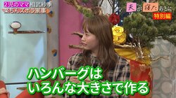 相武紗季＆藤本美貴、"楽ちん家事術"明かす「ハンバーグはいろんなサイズを…」