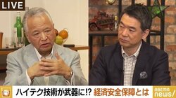 「お人好しだから、技術が抜かれていることにすら気づかない」甘利氏が“経済安全保障”の意識の浸透を訴え