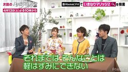 陣内智則、すぐ関係を持とうとしない男女関係の築き方に理解「男はそんな軽はずみにはできない」