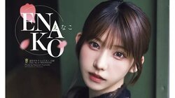 “美ボディを誇るスーパーコスプレイヤー”えなこ、シースルーで透明感溢れるグラビア 『週チャン』26回目の表紙飾る