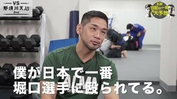 「僕が日本でいちばん堀口選手に殴られてる」“キング・オブ・パンクラシスト”石渡伸太郎、“世紀の一戦”天心vs堀口を大予想