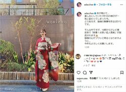 足立梨花、華やかな赤の晴れ着姿で新年の挨拶 「素敵な着物姿に気持ちが明るくなりました」とファンうっとり