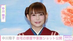 双子出産・中川翔子、自宅で育児する様子や息子たちとの写真公開「しょこたんそっくり!!」「お目目パッチリ可愛いな」などの反響