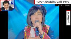 松竹芸能退社のキンタロー。に「なるほどね。」と意味深投稿のみなみかわが真意を語る「円満退社は存在しない」