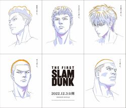 映画『THE FIRST SLAM DUNK』特報映像が解禁に！劇場公開は12月3日