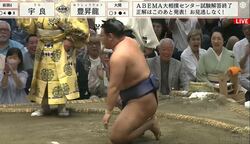 いつもの強気な姿勢はどこへ？ 新大関の“らしくない相撲”に元若乃花「これ完全にメンタルですね」