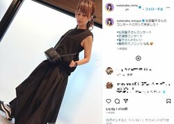 「最前列でノリノリな私」渡辺美奈代、全身黒コーデでコンサート鑑賞したことを報告