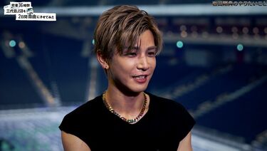 岩田剛典、三代目メンバー全員でどうしてもやりたかったこと明かす