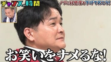 千鳥ノブが失礼な言動ラッシュでEXILEを一刀両断！大悟「ケンチくんが3