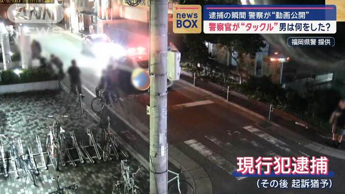 警察官が“タックル” 男は何をした？逮捕の瞬間　福岡県警が動画公開 1枚目