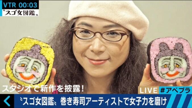 世界が賞賛し拡散した　巻き寿司アーティスト・たまちゃん 6枚目