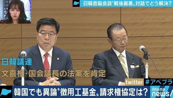 「いくら議連が頑張っても日韓問題が解決できない」中谷元議員が明かす日韓議連の実情 “徴用工問題”の着地点は 4枚目