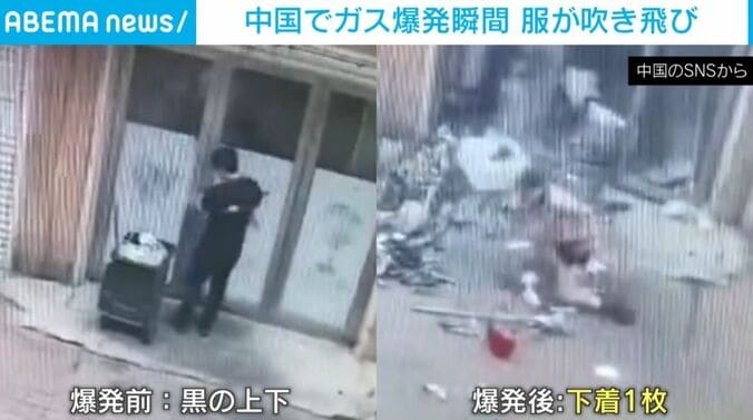中国・貴州省