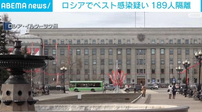 ロシア・イルクーツク州