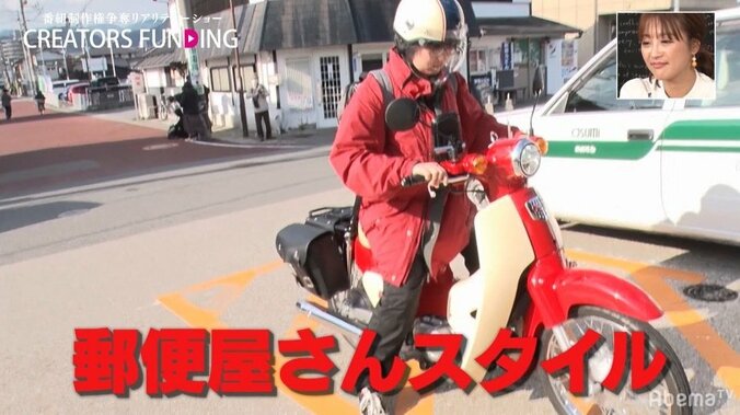 バナナマン設楽、20歳の素人クリエイターの熱い涙に名言で返す「ある種、我々も…」 8枚目