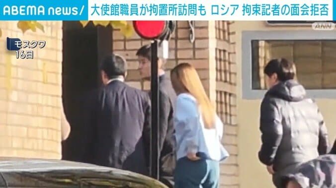 モスクワ