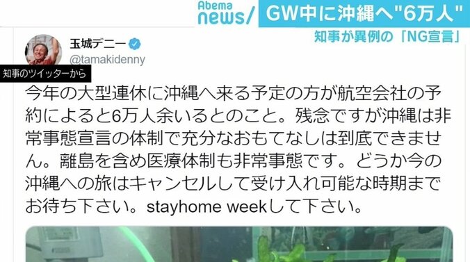 自分のステージは？ 臨床心理士が解説 感染予防の“コロナ対策チャート” 2枚目