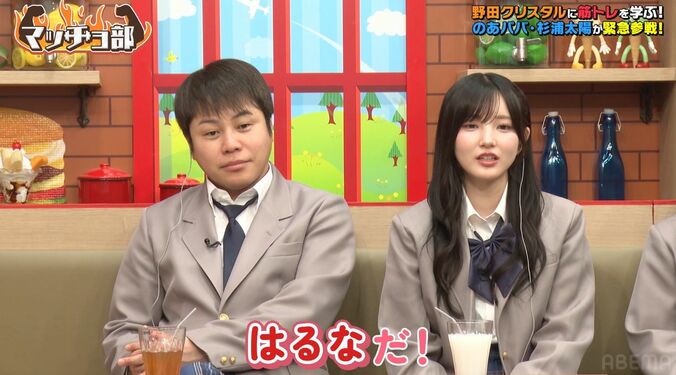 【写真・画像】水泳歴7年の高1イケメン男子、仕上がった筋肉に自信「彼女がいないので…」　2枚目