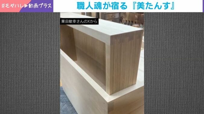 桐たんす