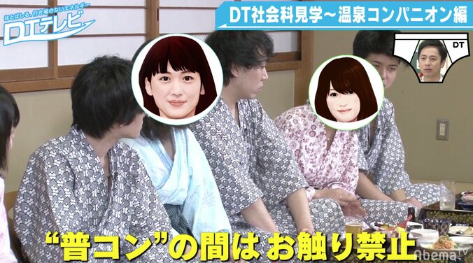 「温泉コンパニオン」の金額やサービス内容は？その実態に迫る 1枚目