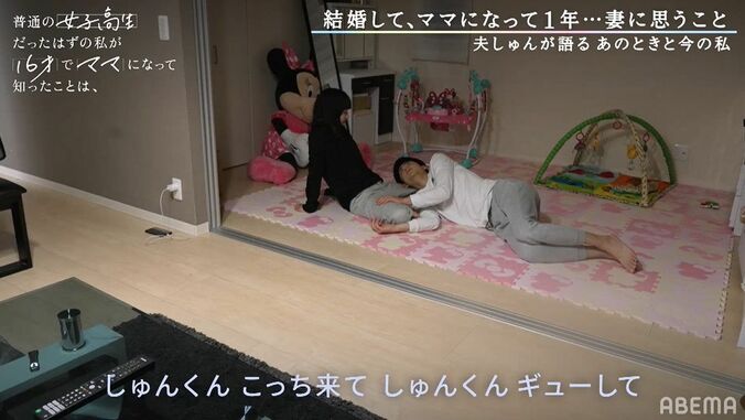 「だめな母親」と泣いていた日も、JKママ・重川茉弥（まや）の夫・しゅんが明かす妻の素顔 3枚目