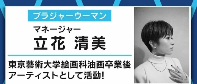 “最後の秘境”東京藝大の「アートフェス」グランプリ受賞者たちと考えるアートのこれから 3枚目