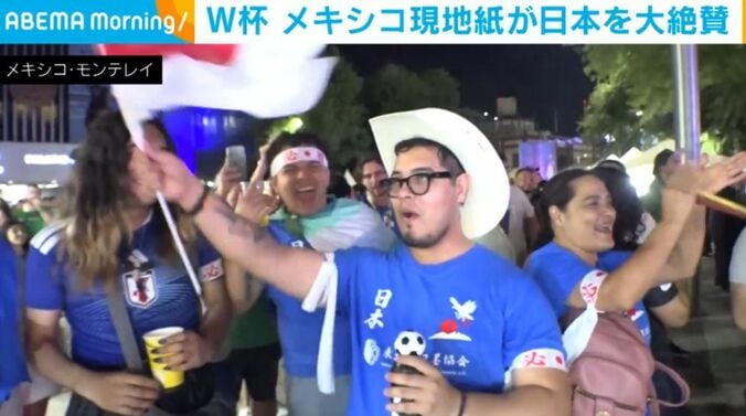 メキシコ・モンテレイ