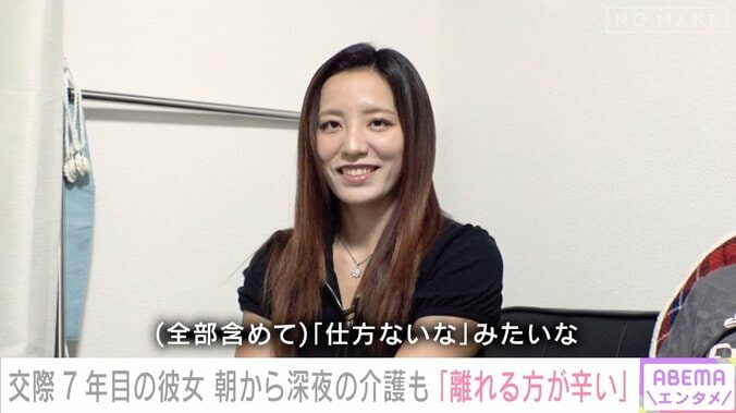 サキさん