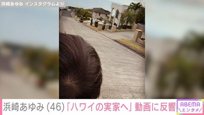 【写真・画像】　2枚目