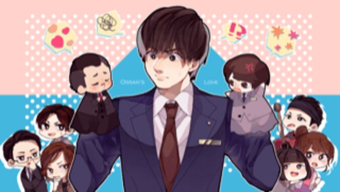 吉田鋼太郎＆林遣都が選ぶ「おっさんずラブイラスト」　次は「お風呂に入っている絵」を希望 6枚目