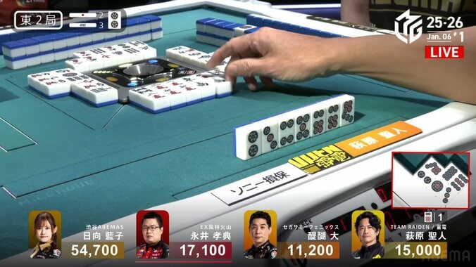 萩原、痛恨の裏目…アガリ逃しの瞬間