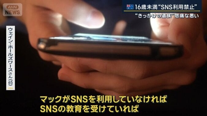 ウェイン・ホールズワースさん