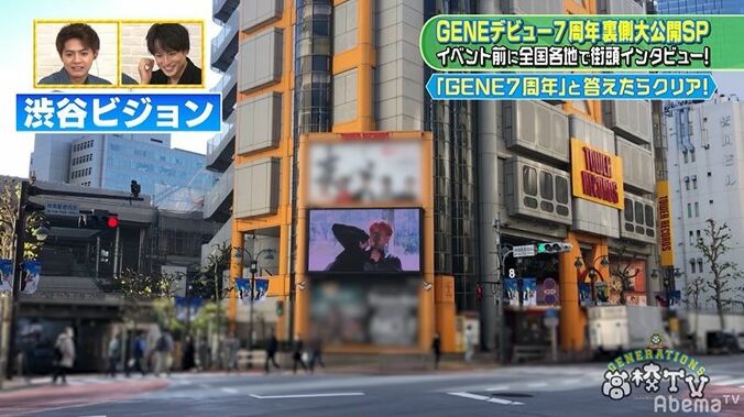 ヒッチハイクまで！GENERATIONSの過酷すぎる“ぼっちロケ”で亜嵐の心が折れる！？ 3枚目