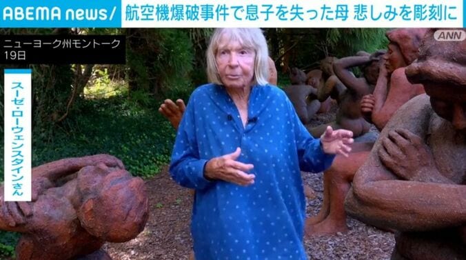 スーゼ・ローウェンスタインさん