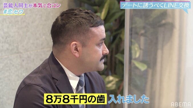 デニス植野行雄、前澤友作氏からの100万円の使い道を告白「8万8000円の歯」 1枚目