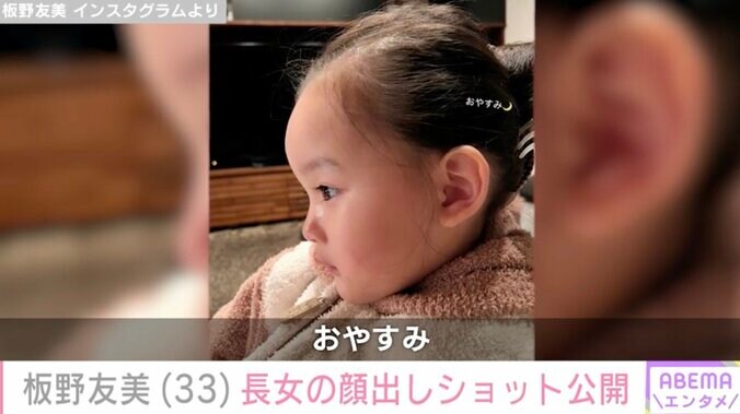 【写真・画像】板野友美（33）、おそろいの水着姿が話題の3歳長女の顔出しショット　2枚目