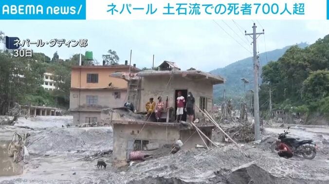 ネパール