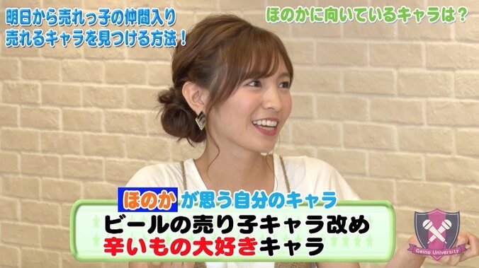 ノブコブ吉村、ほのかに説教「自分がきれいだと理解している」 5枚目