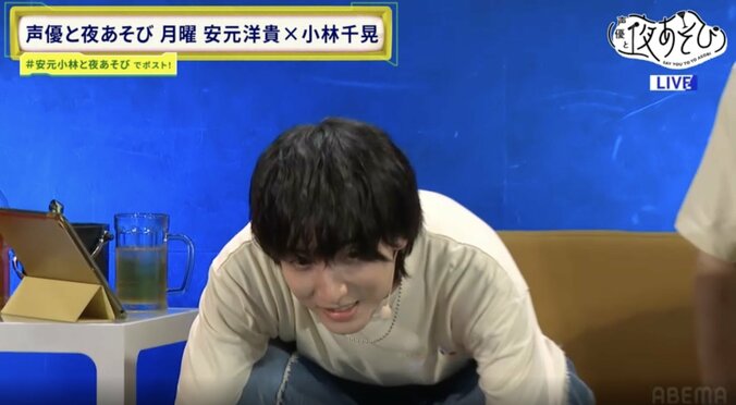 「3連休、何してた？」盛大に墓穴を掘った小林千晃に容赦ない安元洋貴「お土産は？」の“激詰め”に視聴者爆笑　3枚目