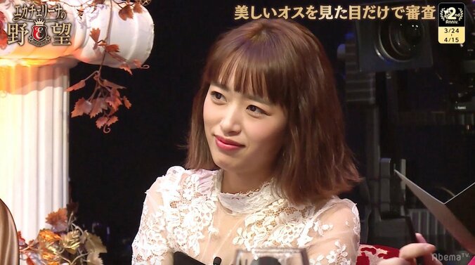 近藤千尋、若手経営者風イケメンにトラウマか「お金めっちゃ使われそう」 1枚目