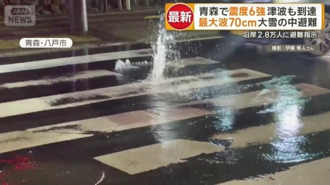 水道管が破裂し地面から噴き出す水